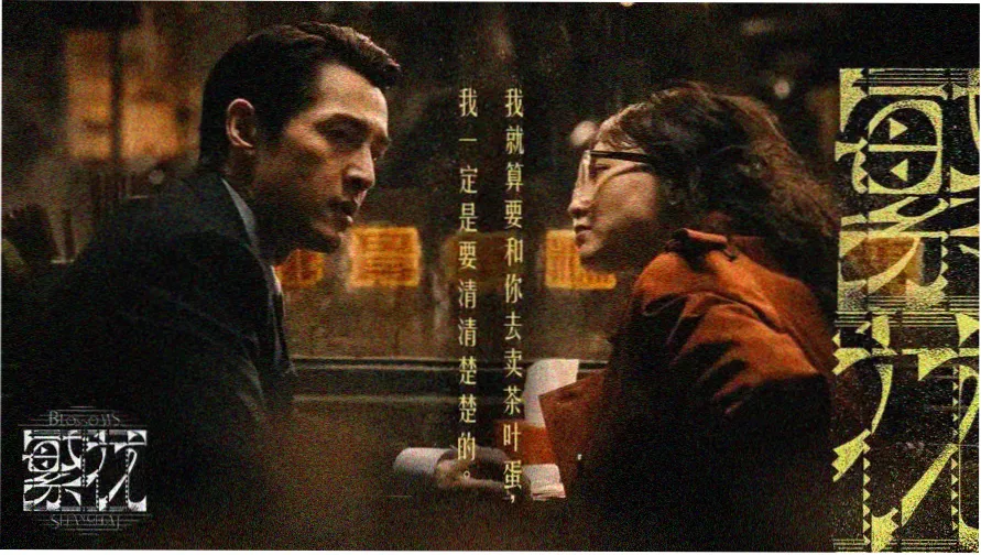 东方影院等高线地图上的城市观测点分布示意
